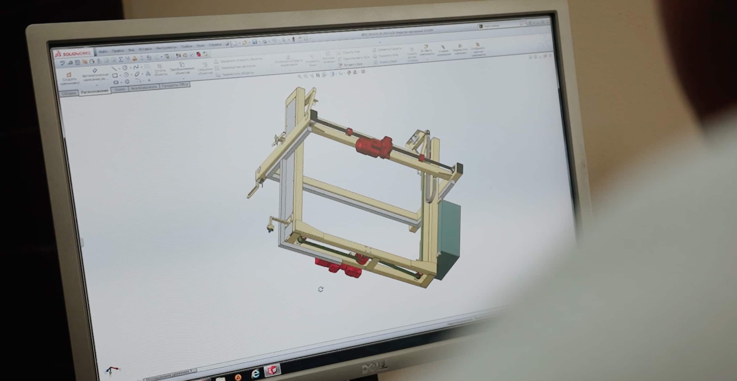 Designing a line assembly in 3D modelling software